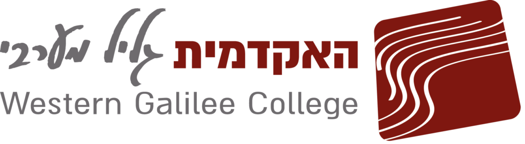 Western Galilee College
