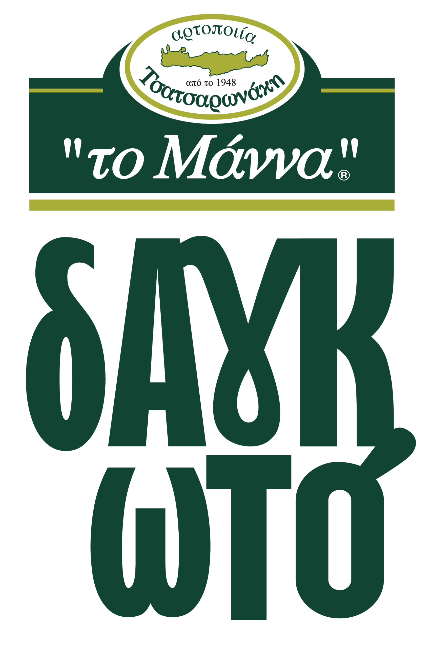 LOGO DAGOTO-01